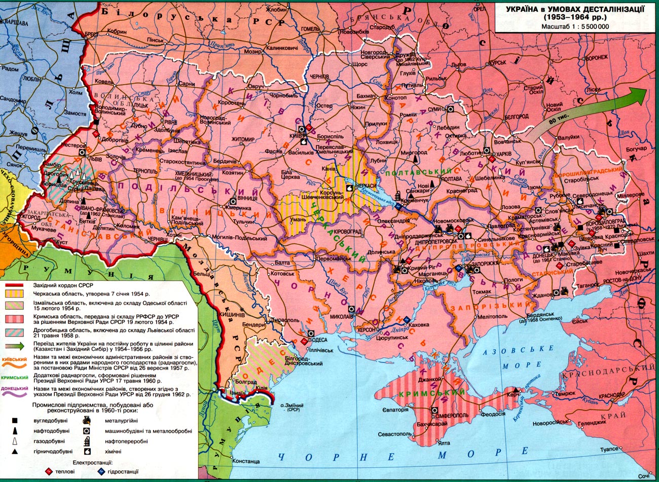 Контурные карты из истории украины 9 класс ответы