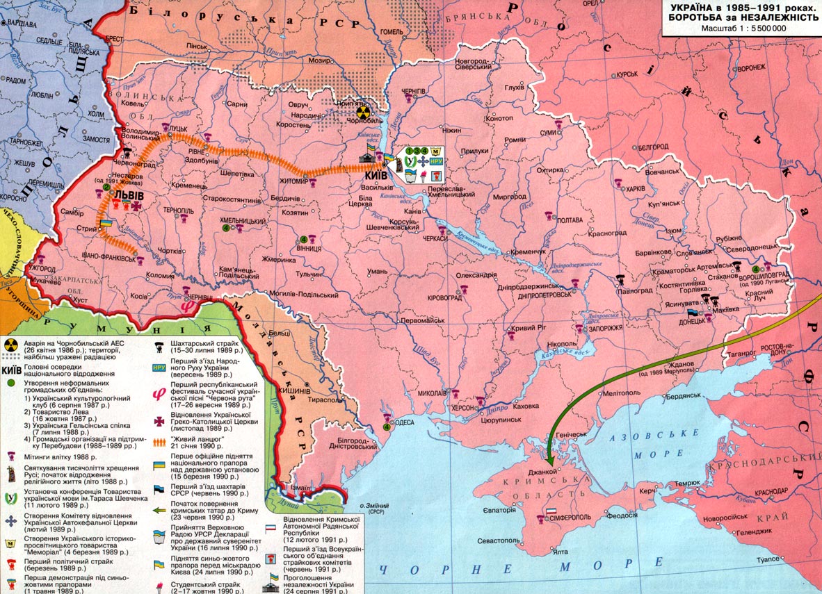 Сделаная к.карта по истории украины 8 класс
