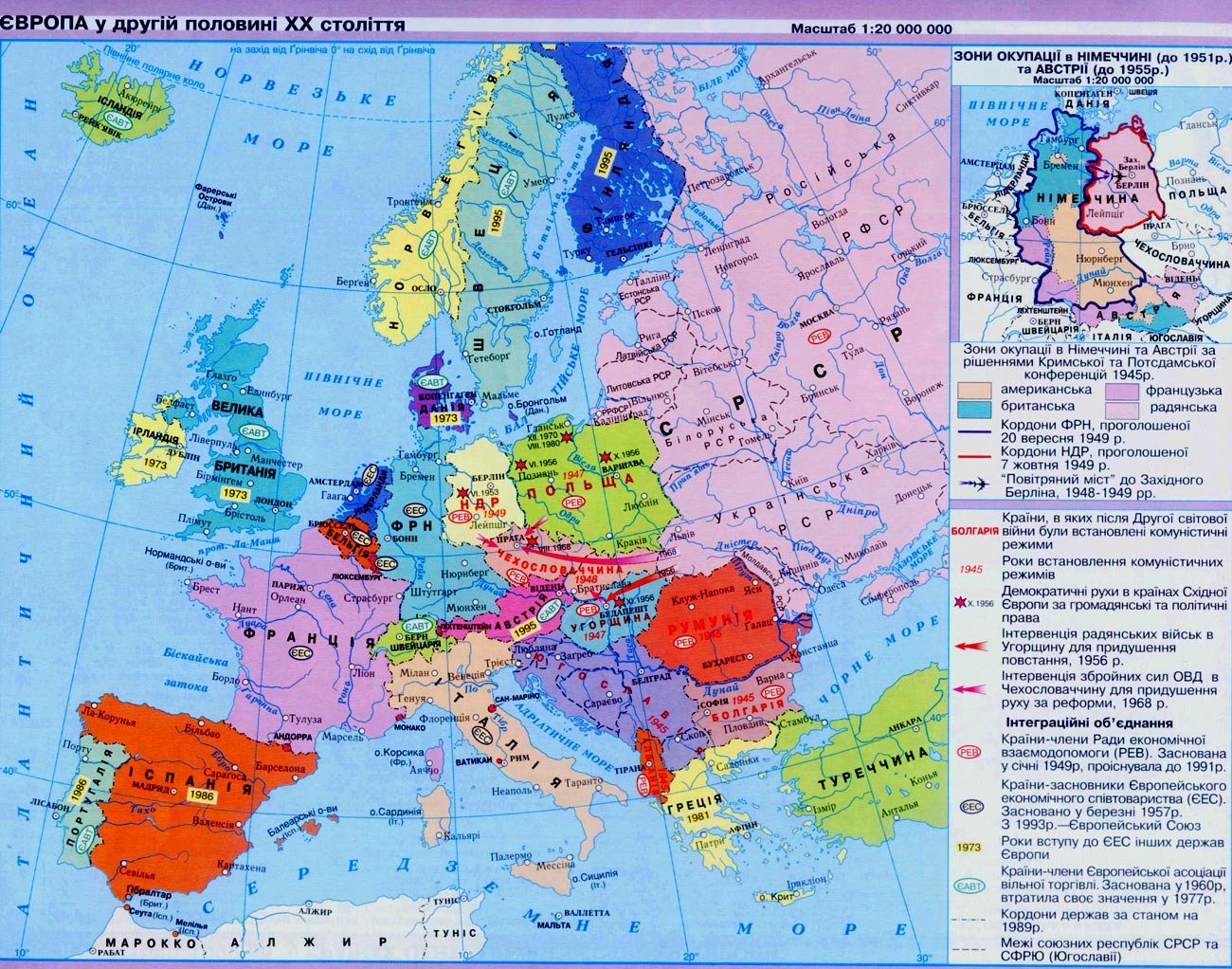 11 класс всемирная история карты