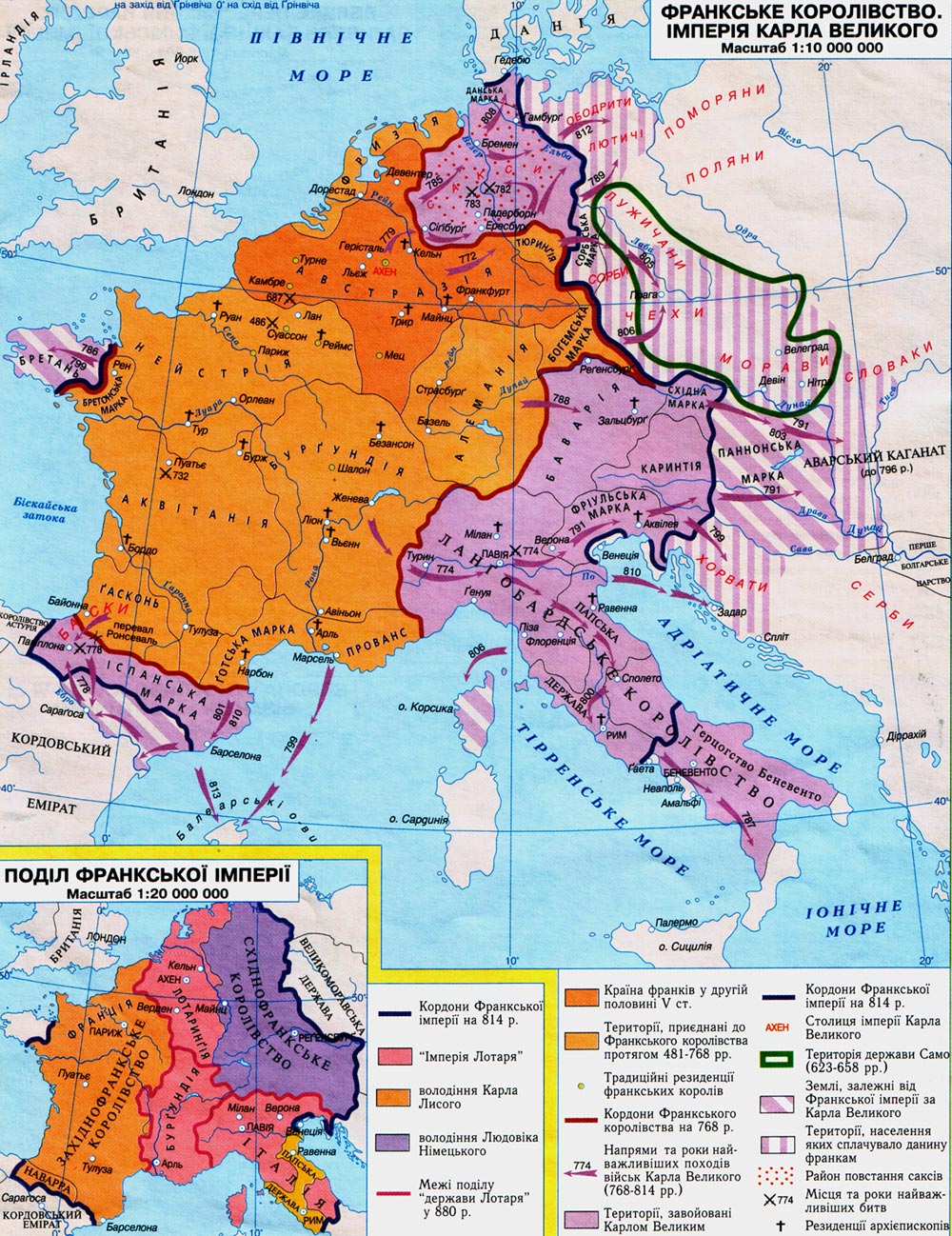 Франкское государство где. Карта Франкского государства при Карле Великом.